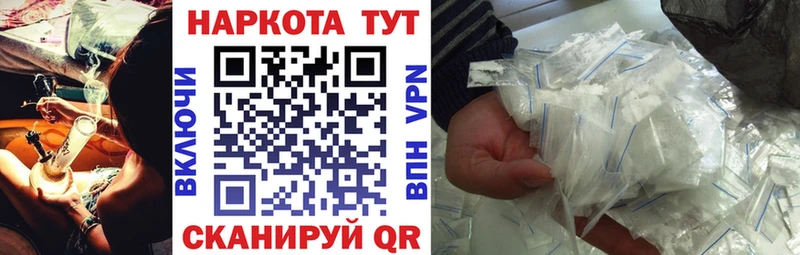 Наркошоп купить Канабис  COCAIN  A PVP  Мефедрон  Гашиш  Сычёвка