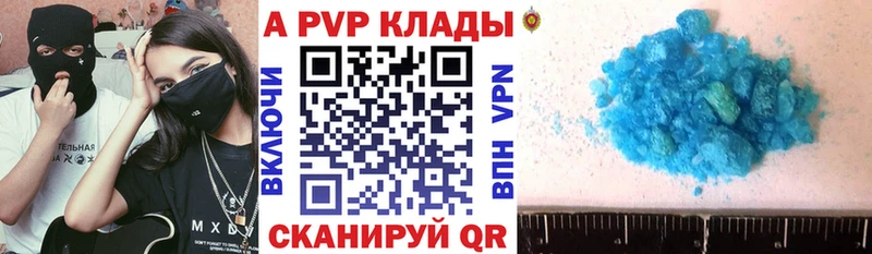 Купить где  Сычёвка  Alpha PVP крисы CK 