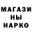 Кетамин ketamine Asoo Kowalewski
