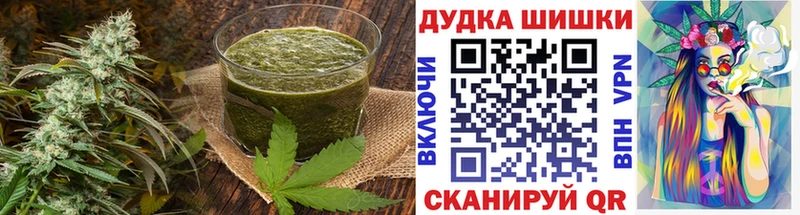 Купить где  Сычёвка  Cannafood конопля 