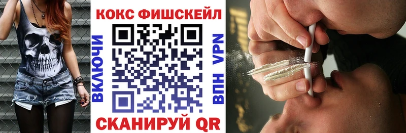 Кокаин VHQ  Купить  Сычёвка 