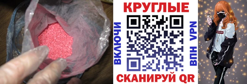 Купить  Сычёвка  Ecstasy mix 