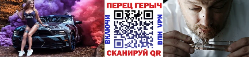 Купить закладки  Сычёвка  ГЕРОИН Heroin 