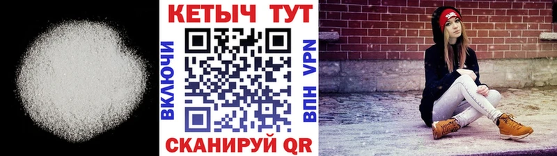 Кетамин VHQ  Купить закладки  Сычёвка 