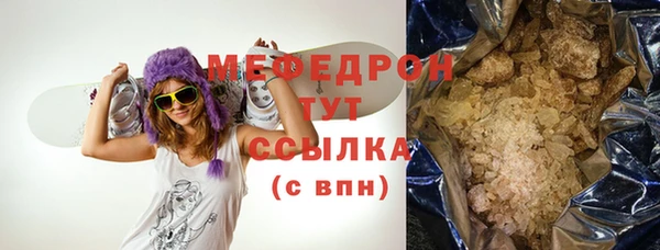 COCAINE Дмитровск