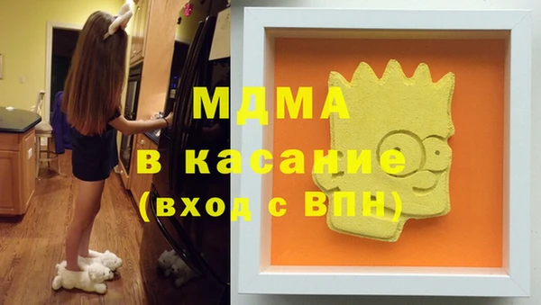 гашишное масло Аркадак