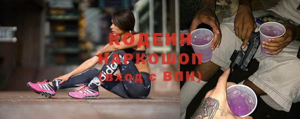 стаф Армянск