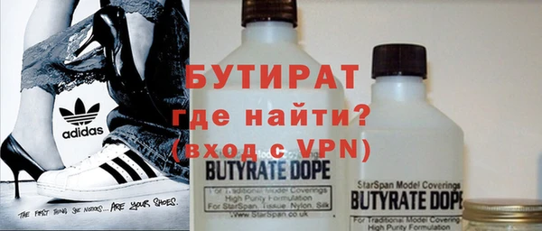 стаф Армянск