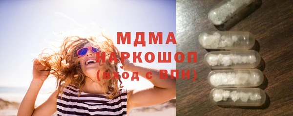 стаф Армянск