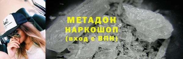 стаф Баксан