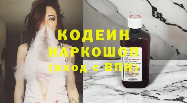 гашишное масло Аркадак