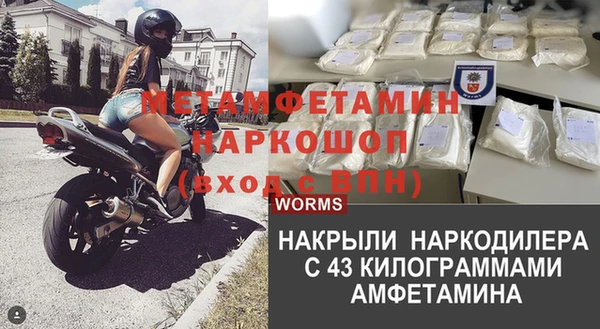 бошки Дмитров