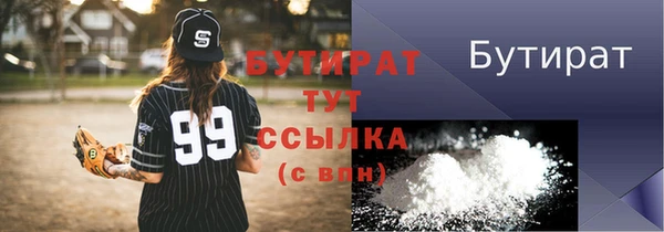 дживик Балахна
