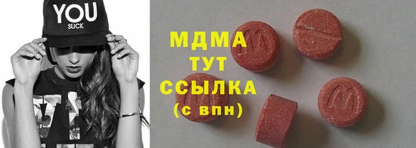 стаф Баксан
