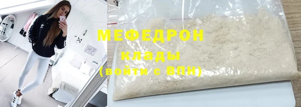 стаф Баксан