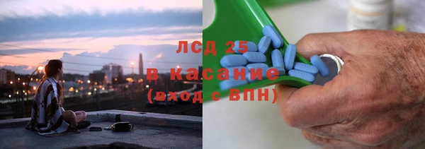 марки lsd Белокуриха