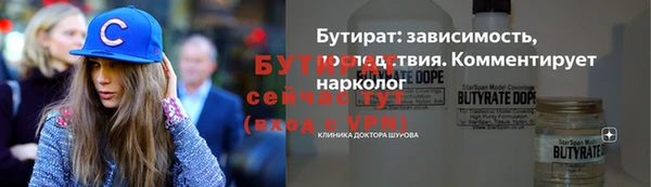 стаф Баксан