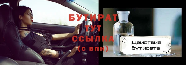 стаф Армянск