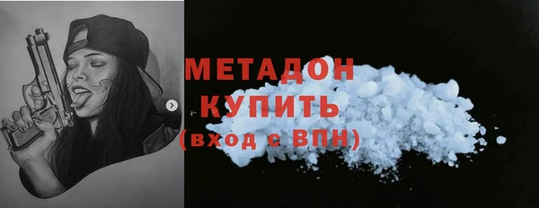 стаф Баксан