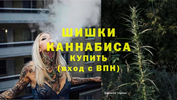 кристаллы Арсеньев