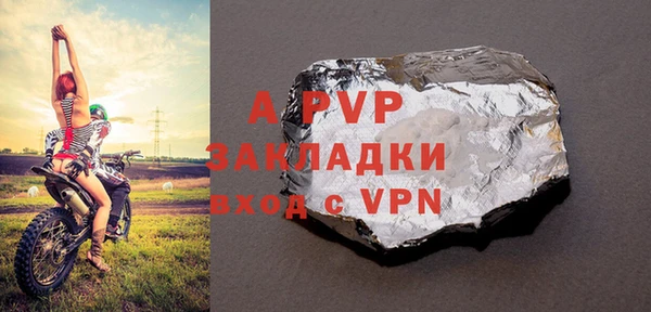 стаф Баксан