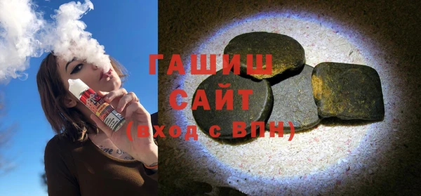 гашишное масло Аркадак