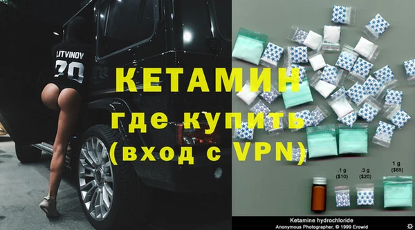 кристаллы Арсеньев