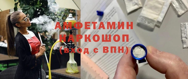 стаф Армянск