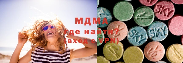 марки lsd Белокуриха
