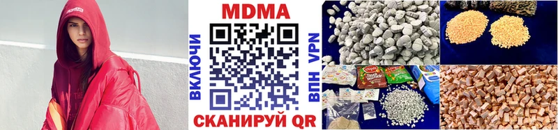 MDMA VHQ  Купить где  Сычёвка 