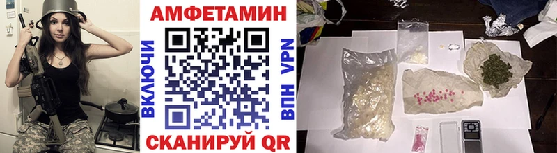 МЕТАМФЕТАМИН винт  Купить закладки  Сычёвка 